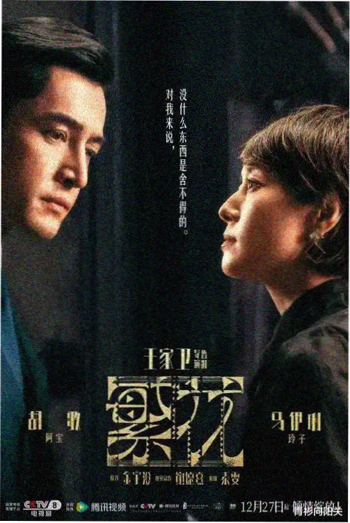 正阳门下电视剧全集免费观看